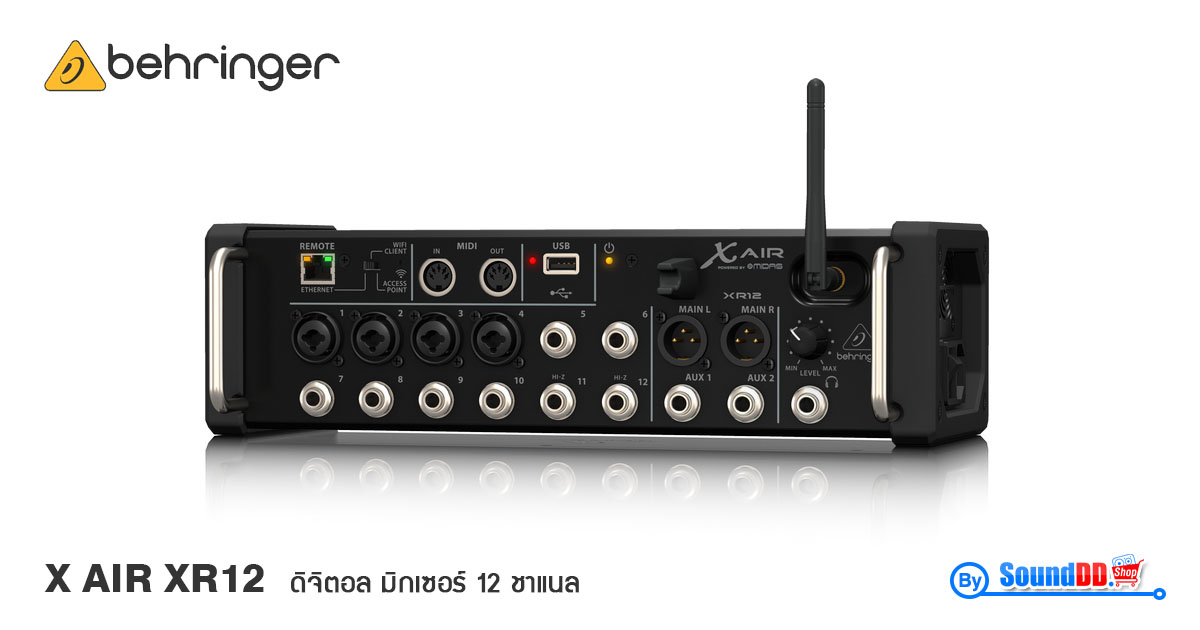 Behringer X Air Xr