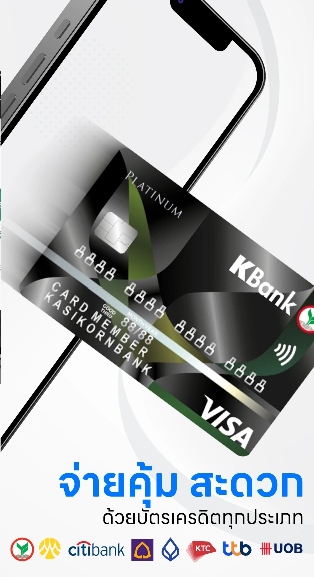 Credit-Card-New